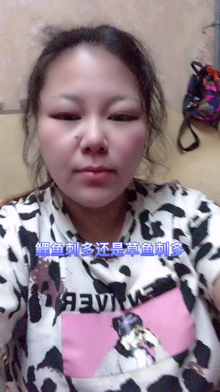 鲤鱼刺多还是草鱼刺多