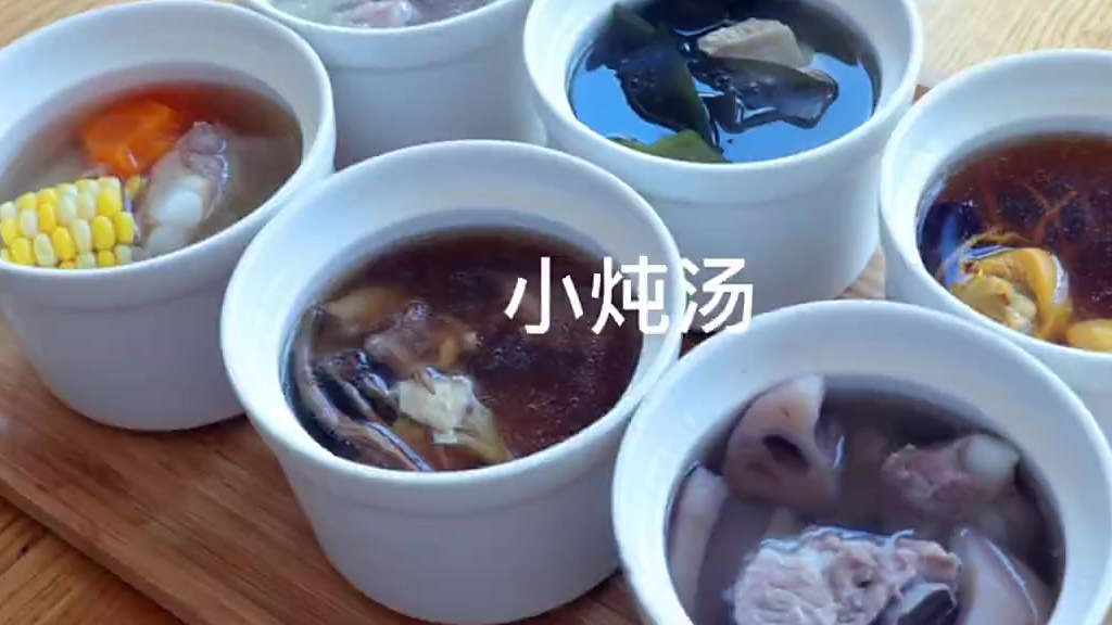 秋天要多喝汤,学会6款家庭小炖汤,配料简单味道好~(夏妈厨房)