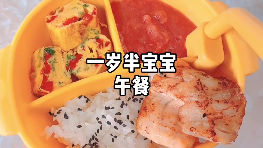 一岁宝宝营养餐食谱。