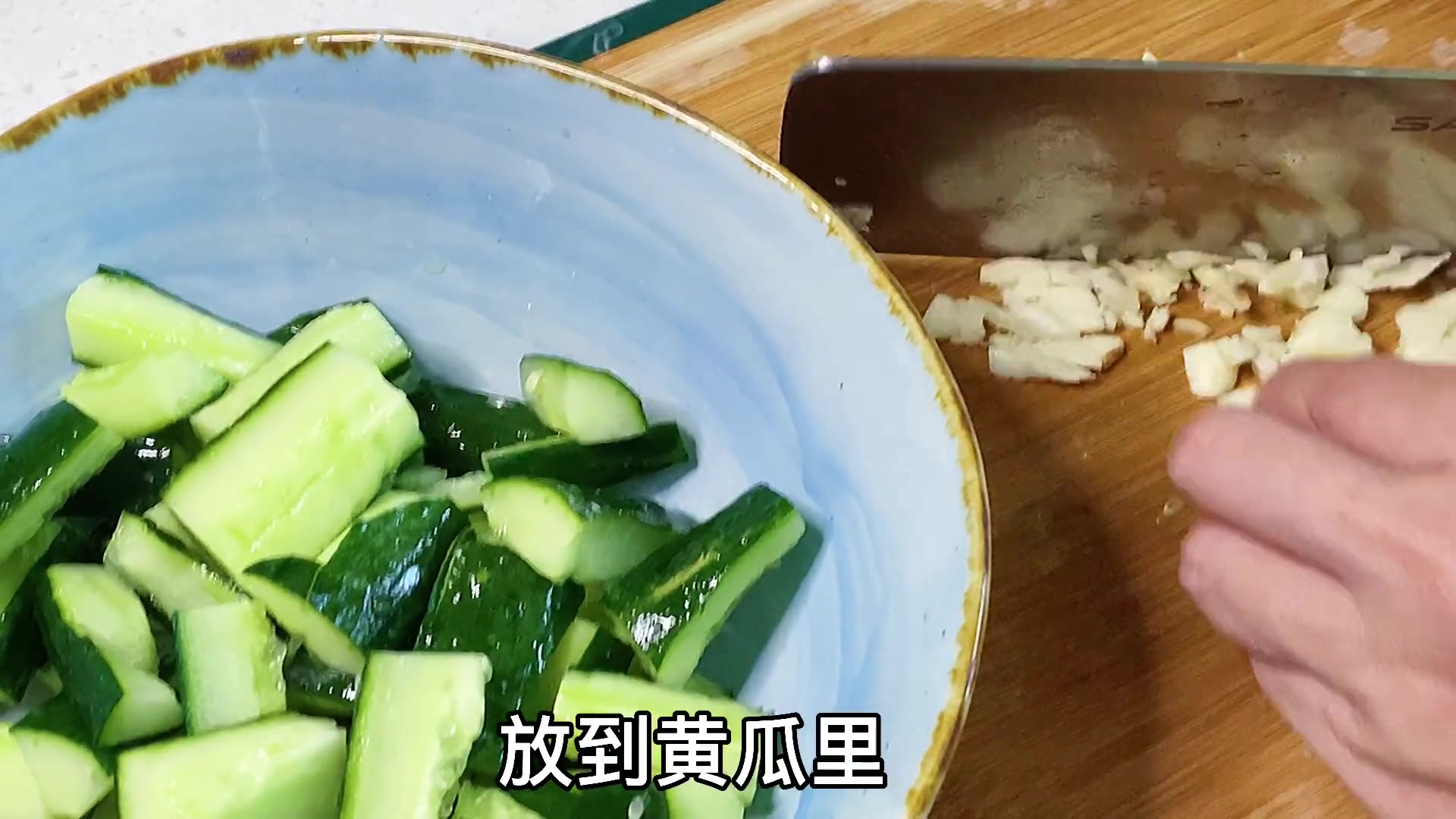 凉拌黄瓜怎么做好吃又简单视频