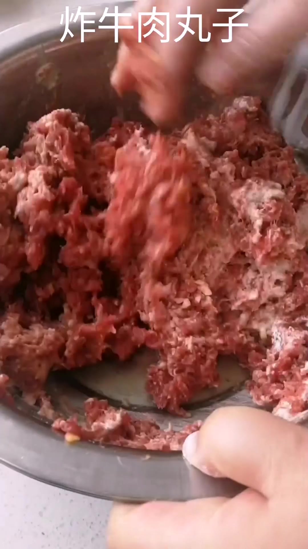 炸牛肉丸子的做法
