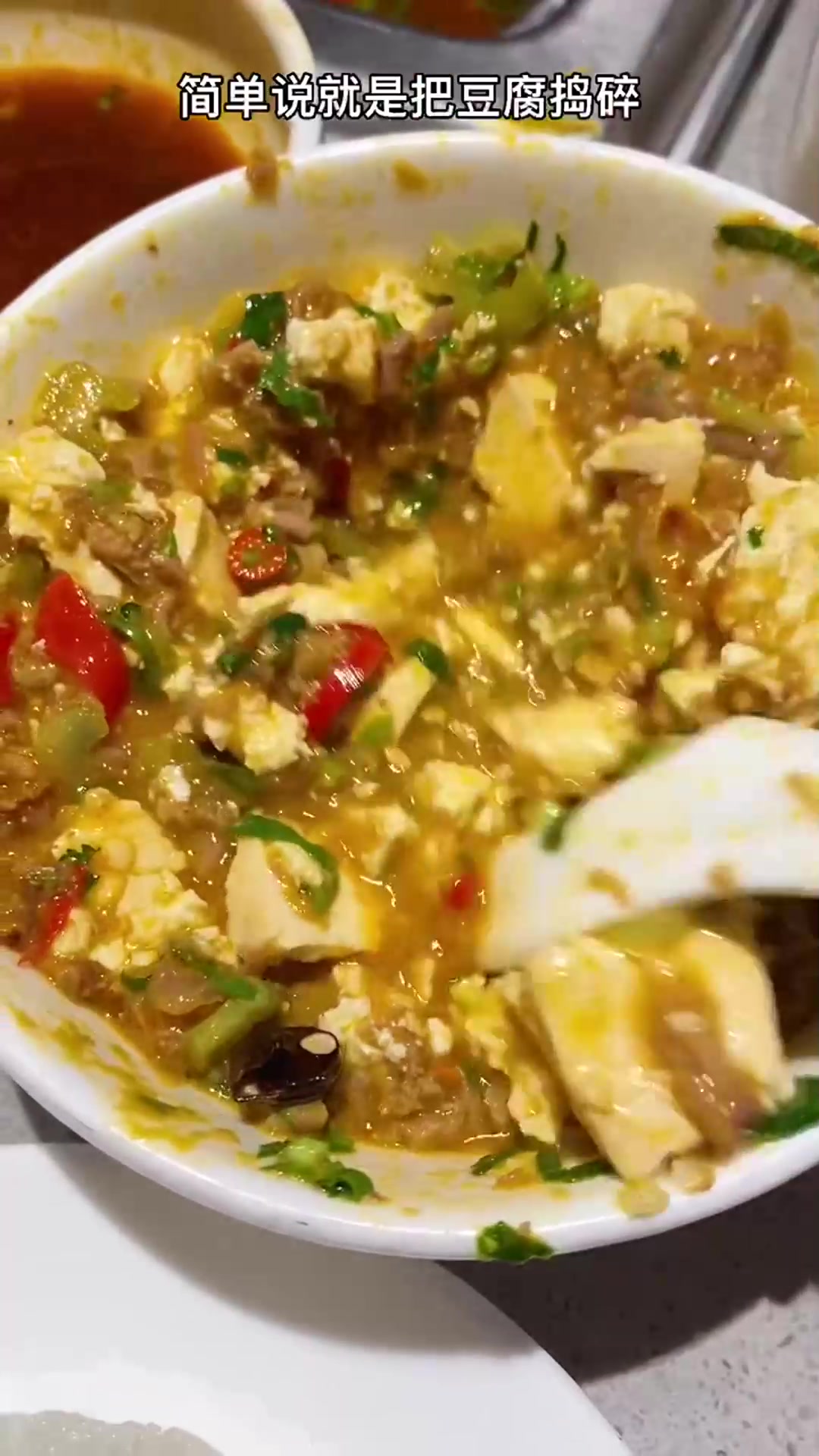 在海底捞吃肉末豆腐盖浇饭,学废之后,快给干饭的姐妹整一碗!