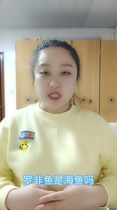 罗非鱼是海鱼吗 
