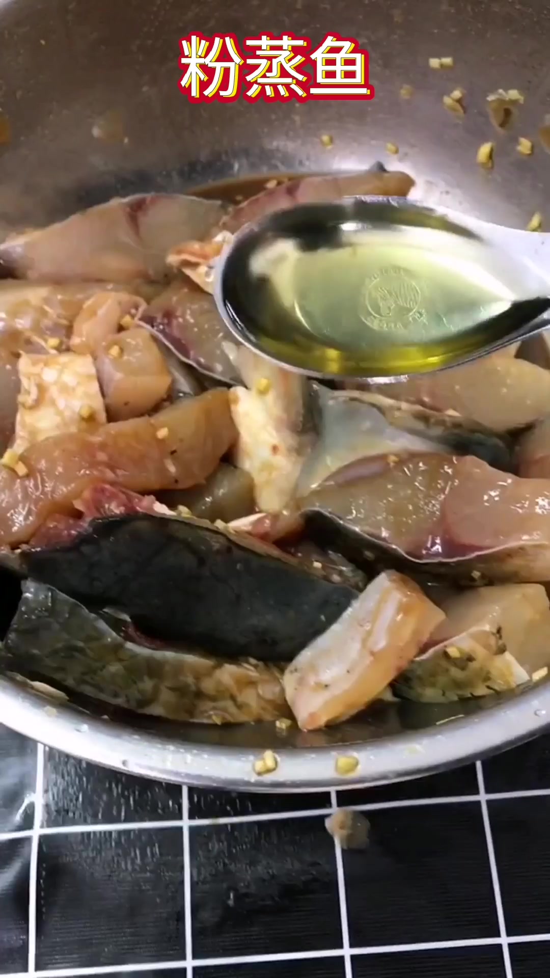粉蒸鱼的做法视频