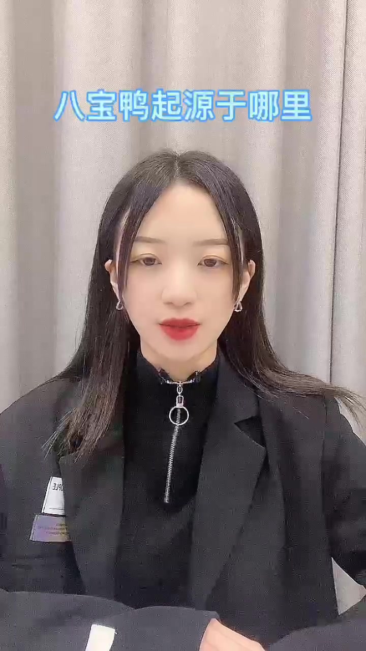 八宝鸭起源于哪里