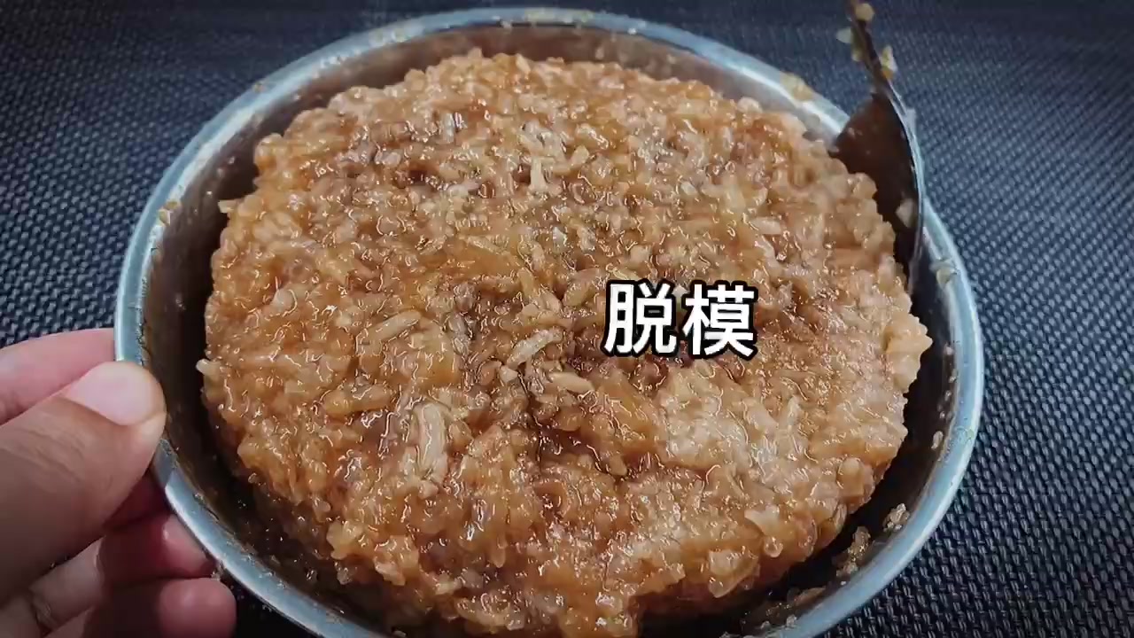 电饭煲做八宝饭的方法。