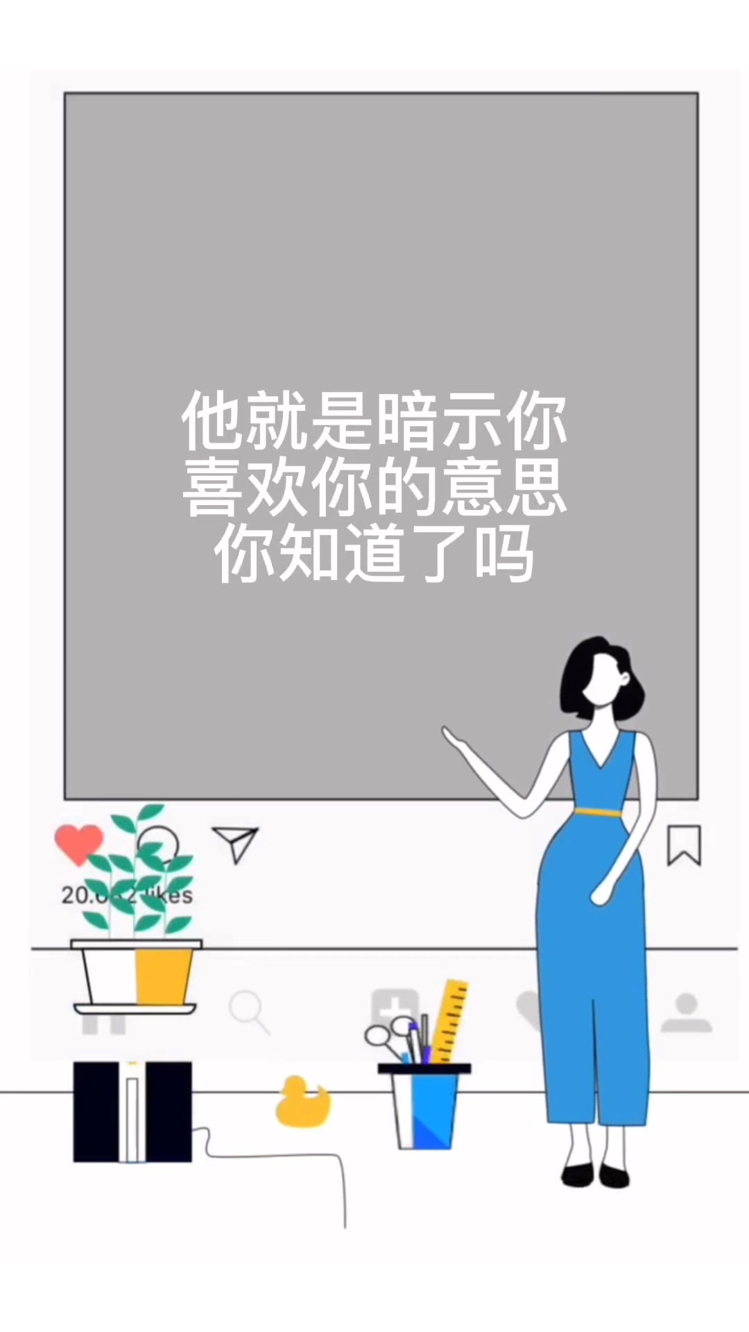 男朋友说想吃甜甜圈是什么意思