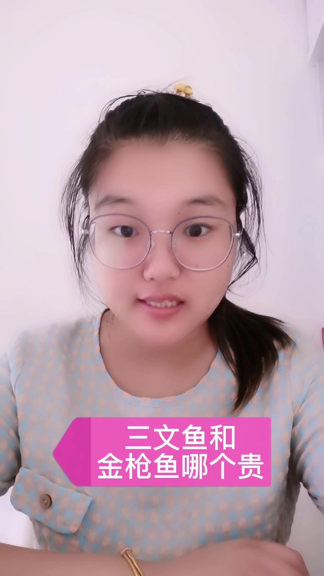 三文鱼和金枪鱼哪个贵  