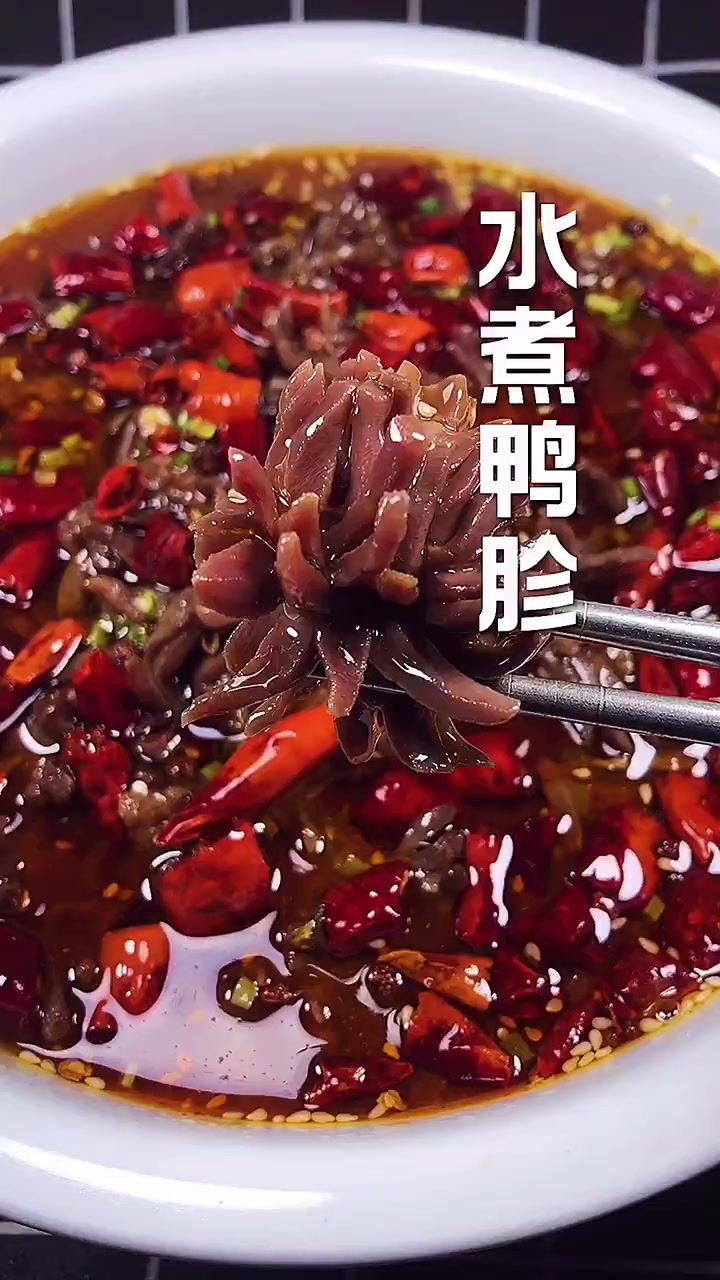 水煮鸭胗的做法   