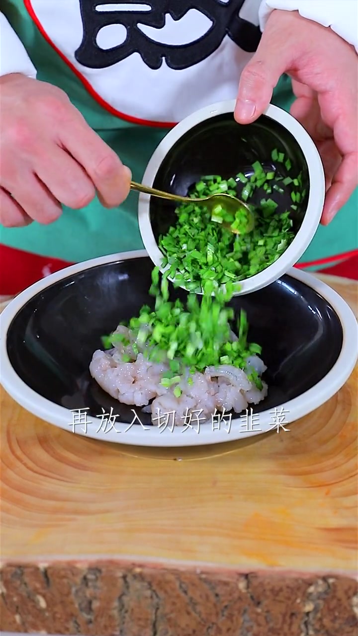 虾包饺子放什么菜好