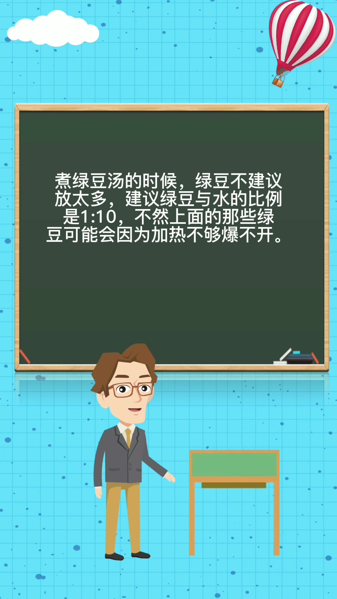 绿豆汤怎么煮好吃   