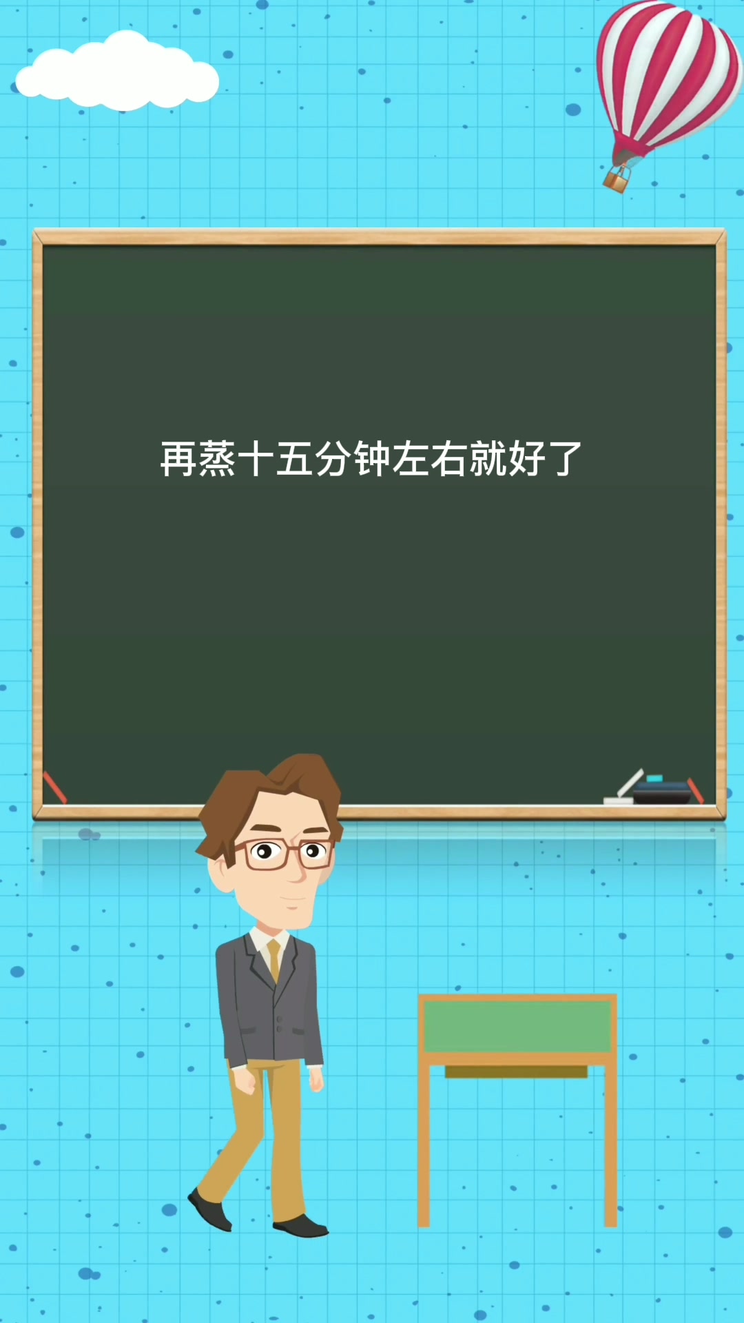 蒸包子上汽后蒸多久   