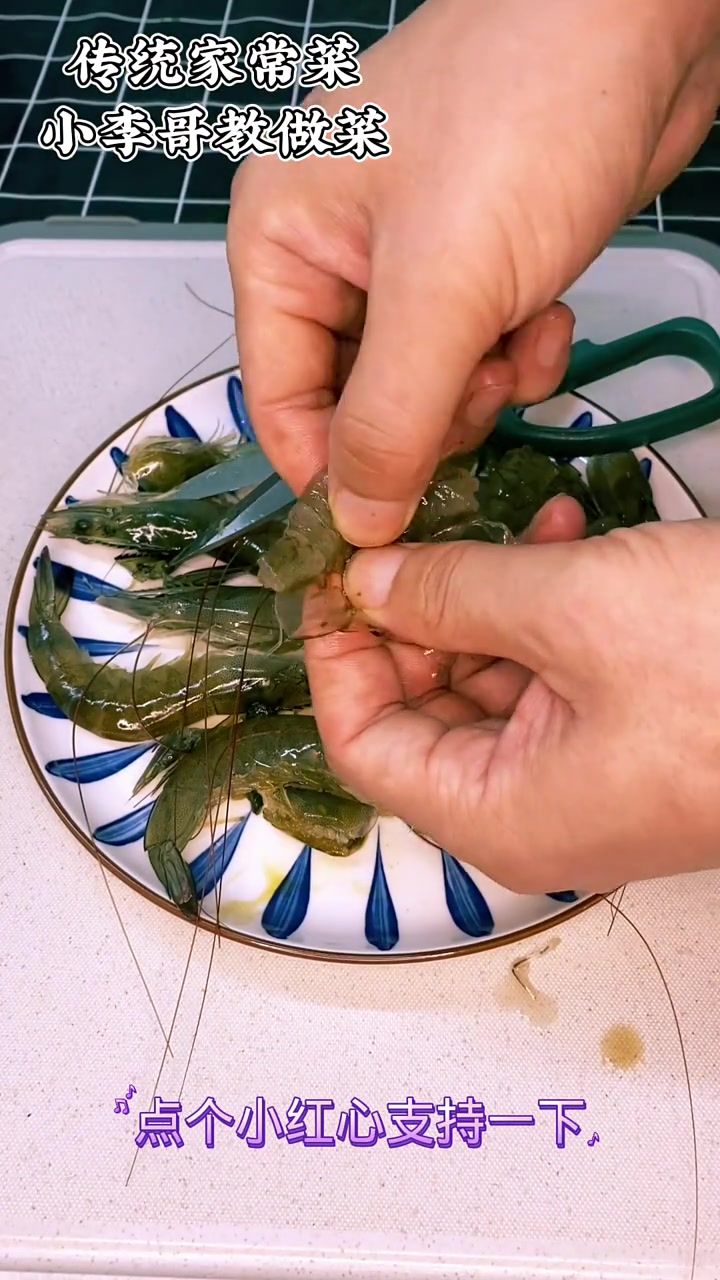 海带汤做法家常汤
