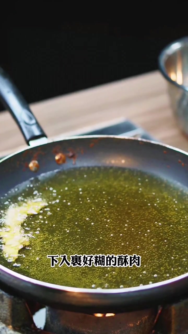炸酥肉的做法步骤