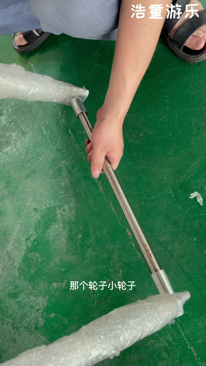 浩童游乐-水上全塑三轮车安装教程