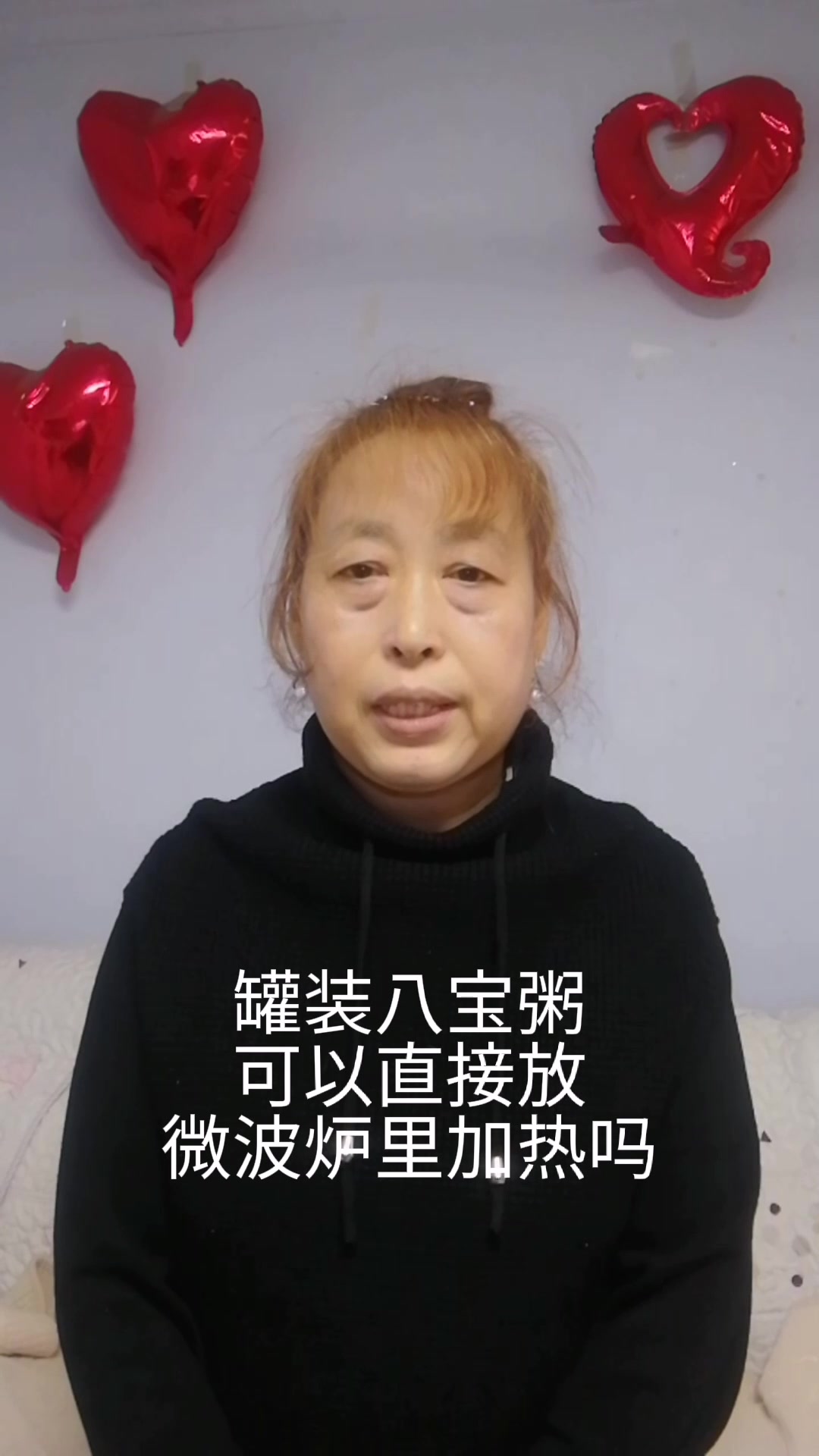 罐装八宝粥可以直接放微波炉里加热吗