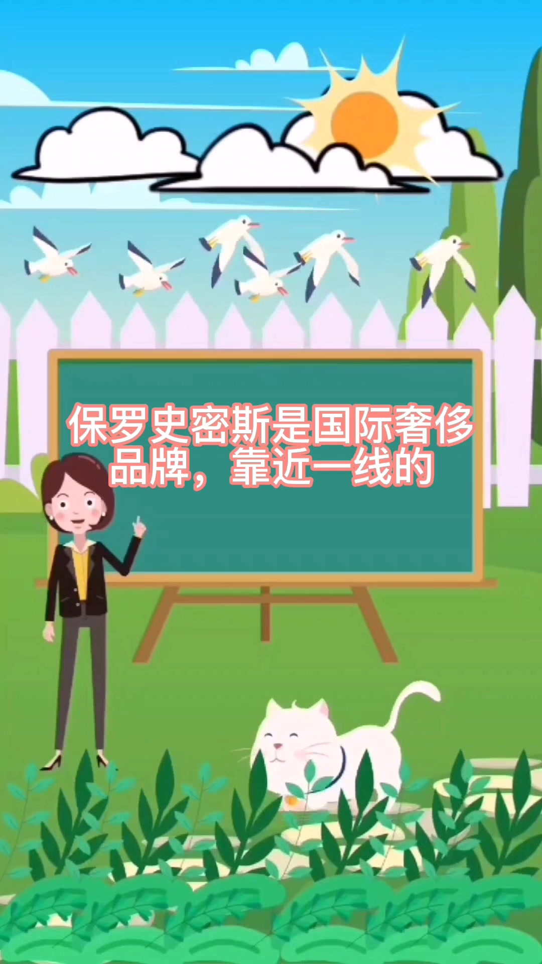 保罗史密斯什么档次