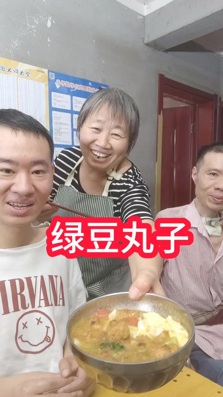 绿豆丸子的家常做法和配方