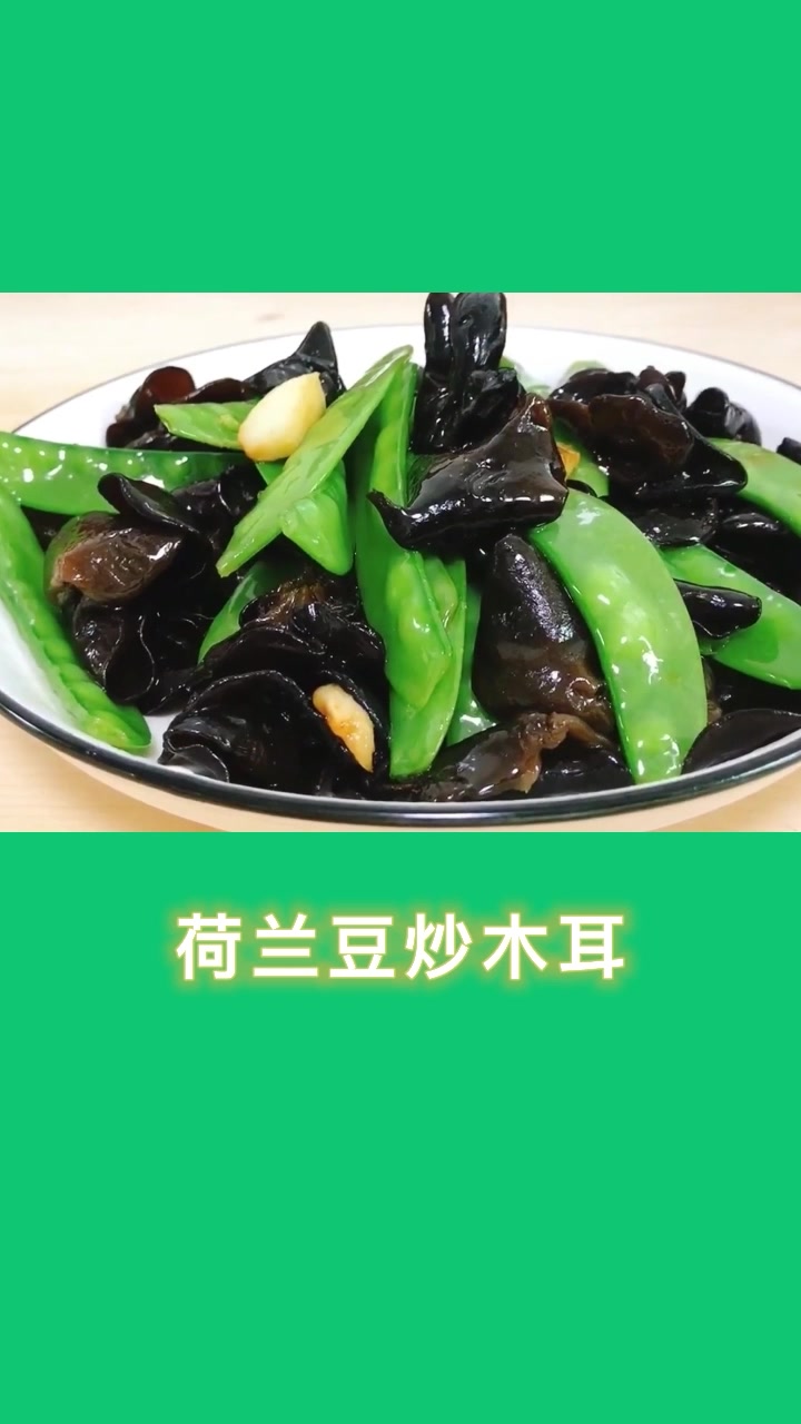 瘦吧APP科学减脂丨减肥期间吃什么炒菜?
