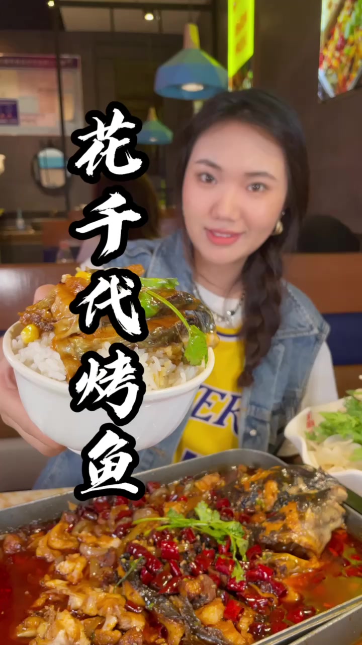 鱼不活他不活!酱焖鱼汤泡饭,太好吃啦!