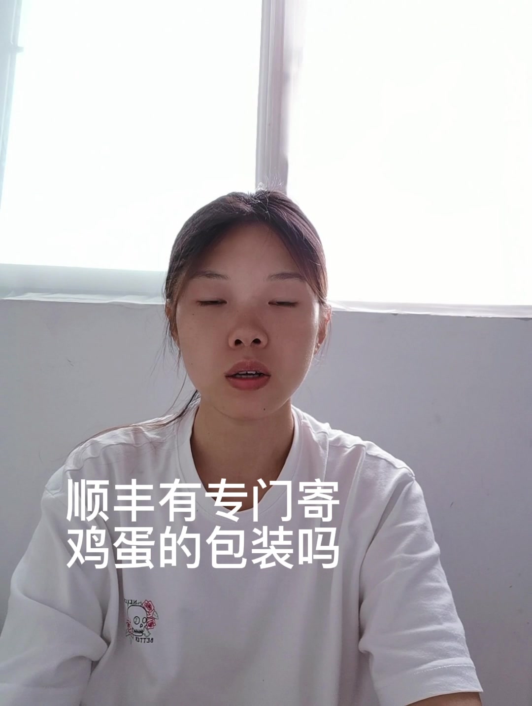 顺丰有专门寄鸡蛋的包装吗