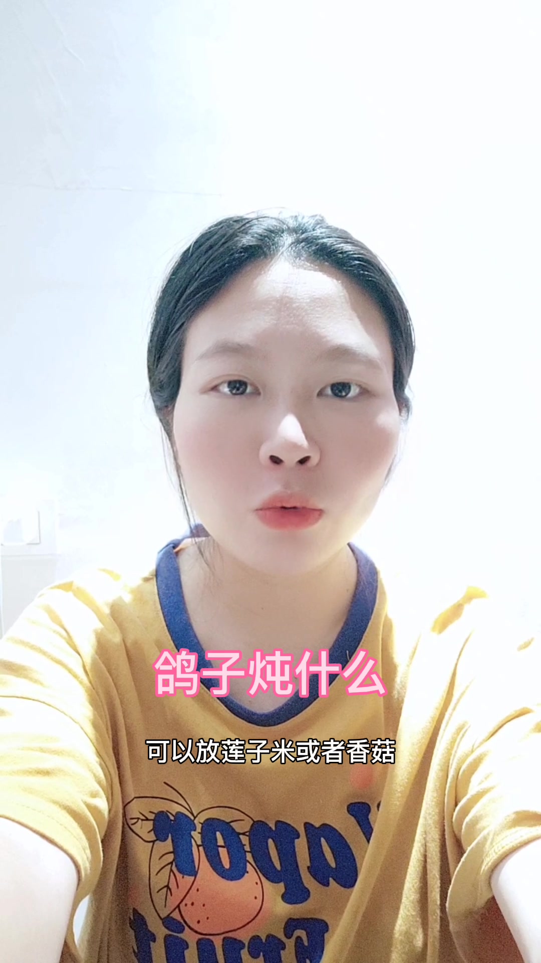 鸽子炖什么,你知道了吗?