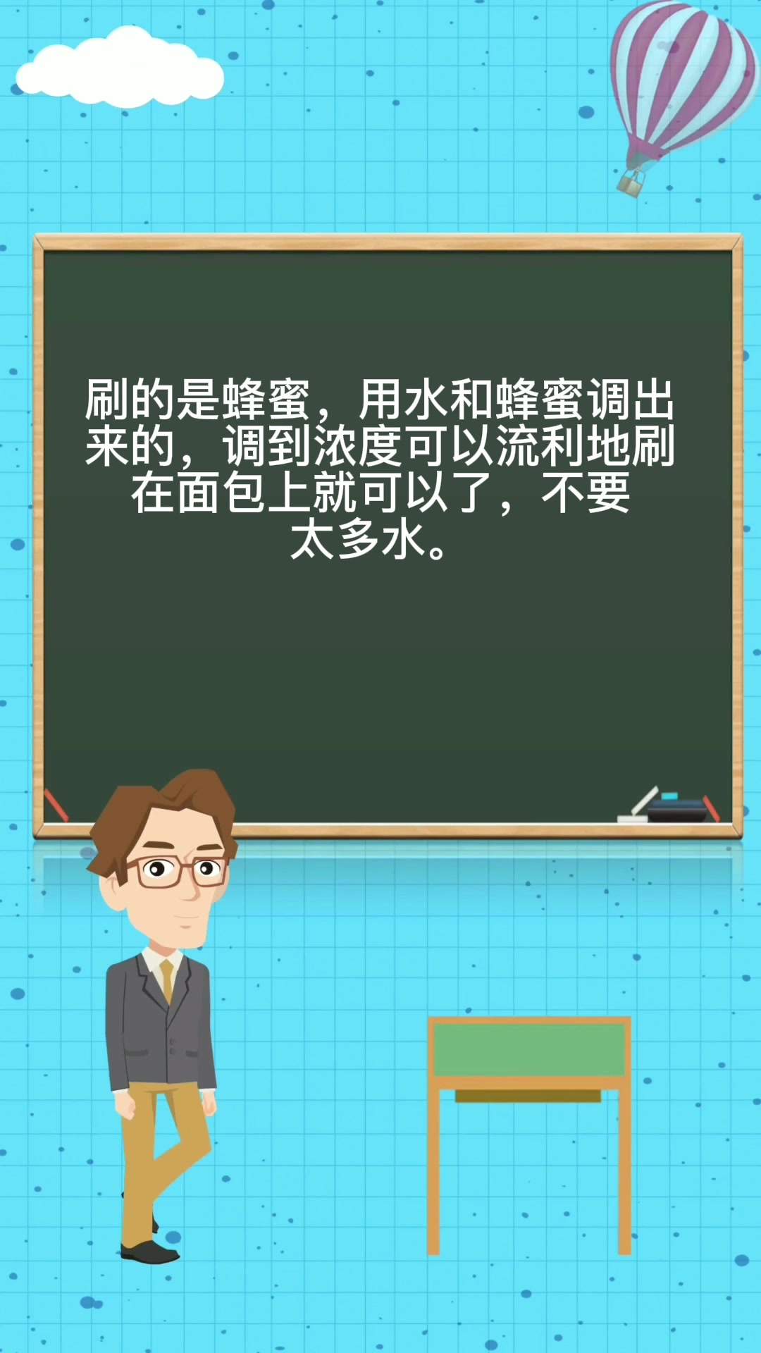 烧烤面包片需要涂抹些什么 