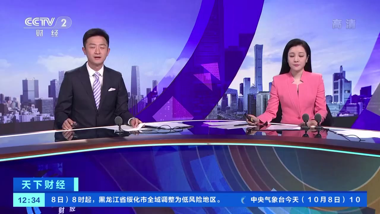 【韩国7家供应商联手炒高鸡肉价格获利54亿】鸡肉是人们餐桌上常见的食材,在韩国,因其价格低