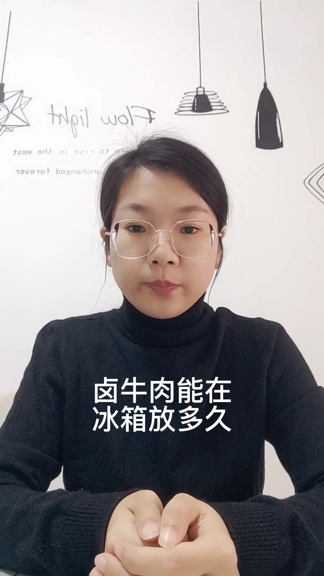 卤牛肉能在冰箱放多久