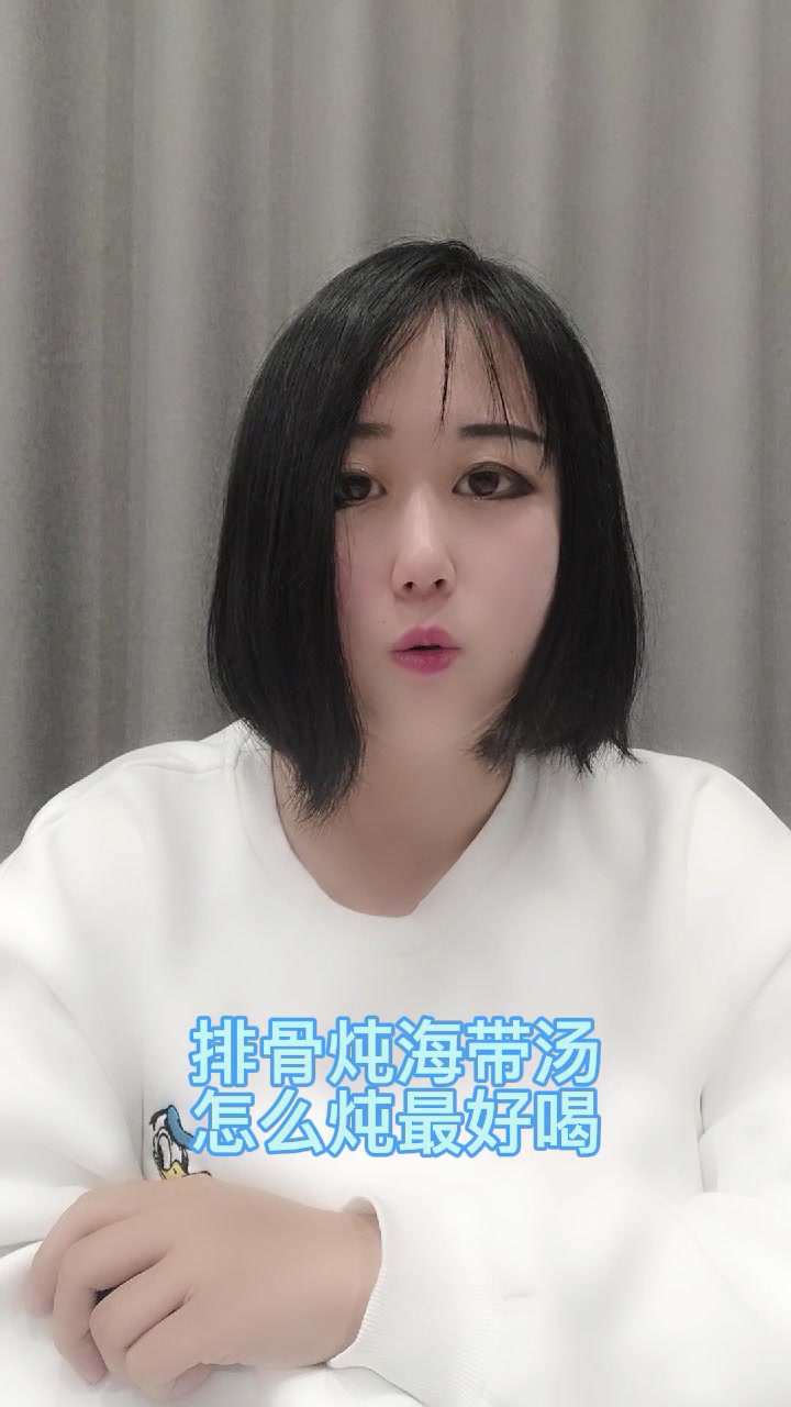 排骨炖海带汤怎么炖最好喝