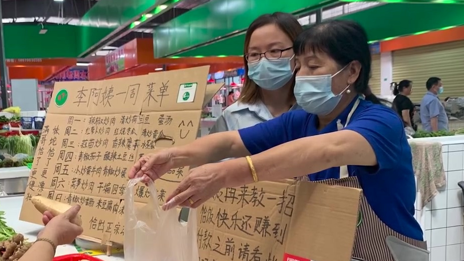 【菜场阿姨把菜切好卖给年轻人:荤素搭配七天不重样】湖南长沙,经营菜摊的李阿姨发现,很多年轻