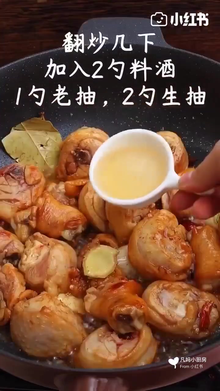 【香菇土豆炖鸡】鲜香嫩滑,好吃又下饭,赶紧自己来试试吧!