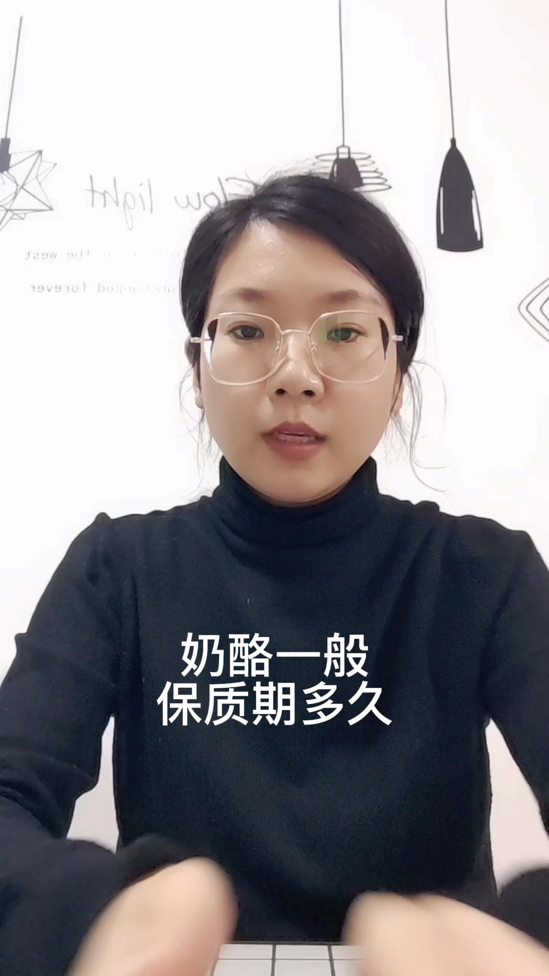 奶酪一般保质期多久