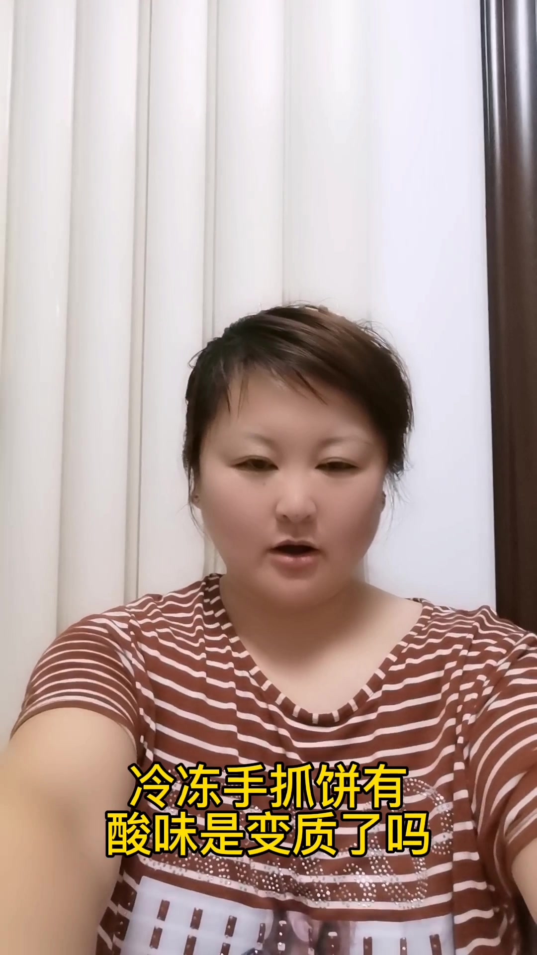 冷冻手抓饼有酸味是变质了吗        