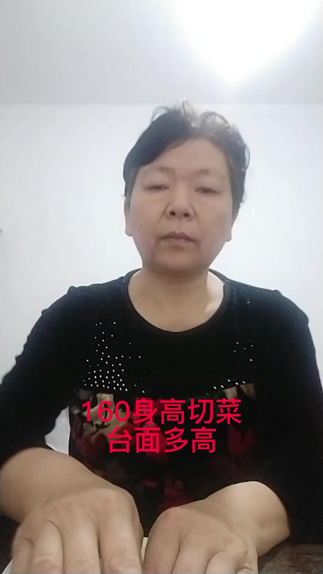 160身高切菜台面多高