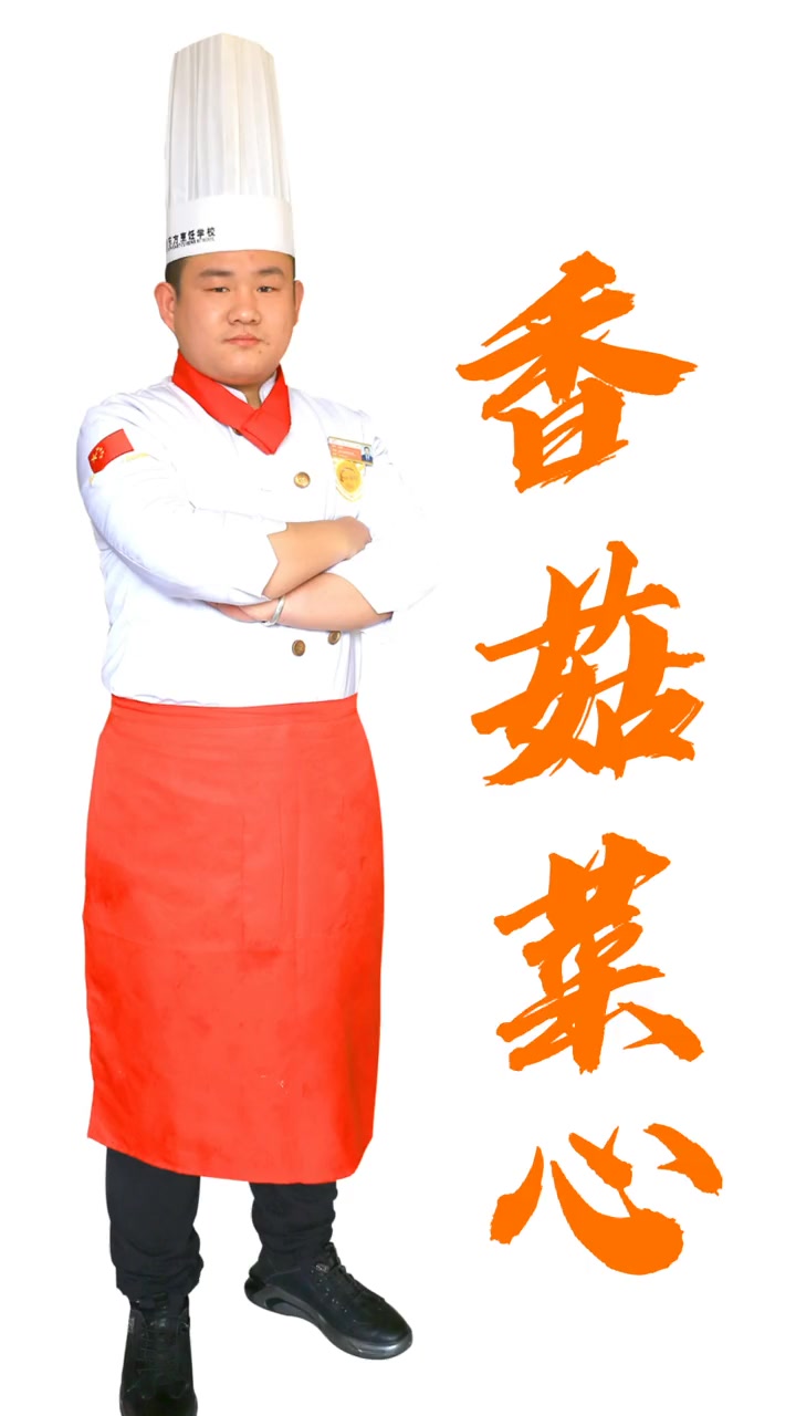 香菇菜心的做法。 