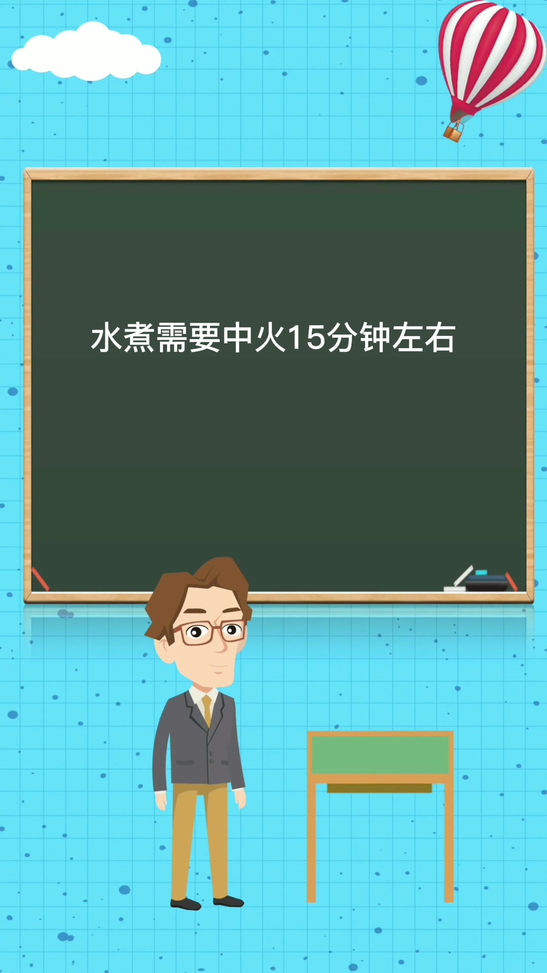 冰冻的牛肉丸煮多久才熟  