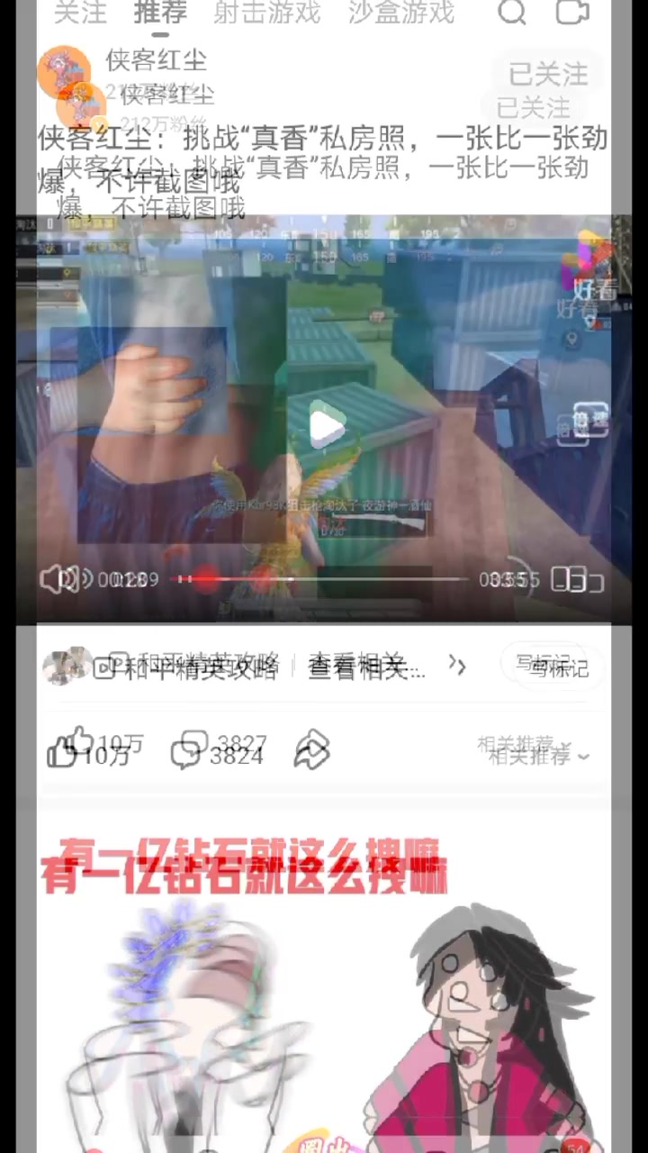 红尘照片好看吗?