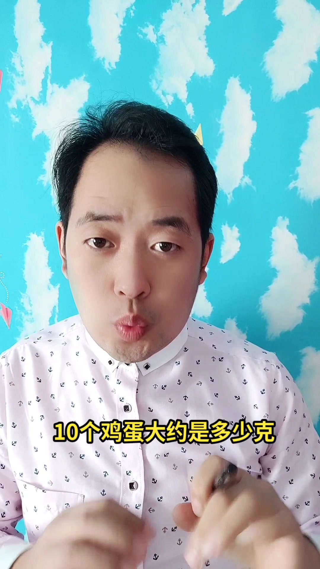 10个鸡蛋大约是多少克 ?马上就告诉你了