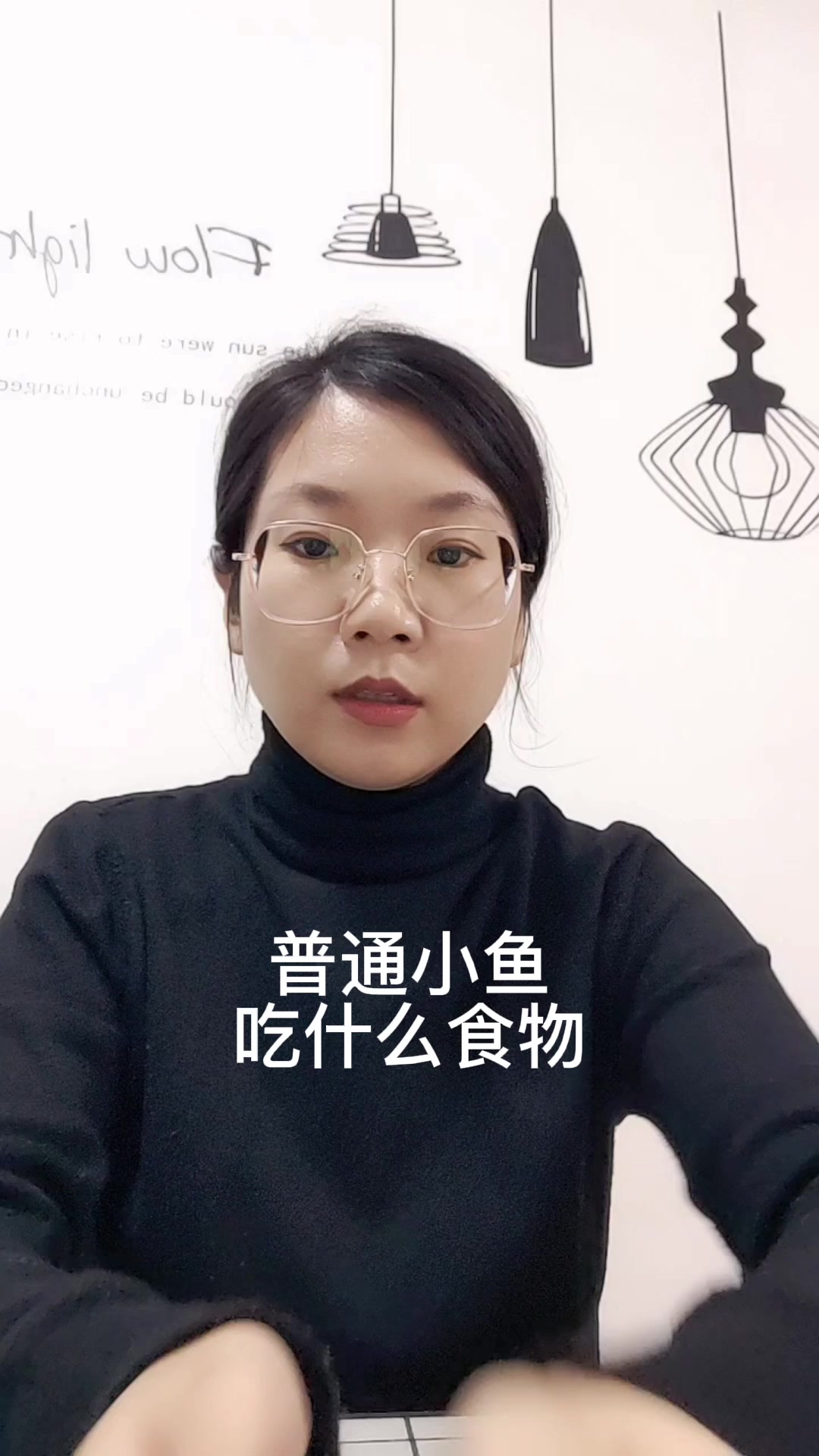 普通小鱼吃什么食物