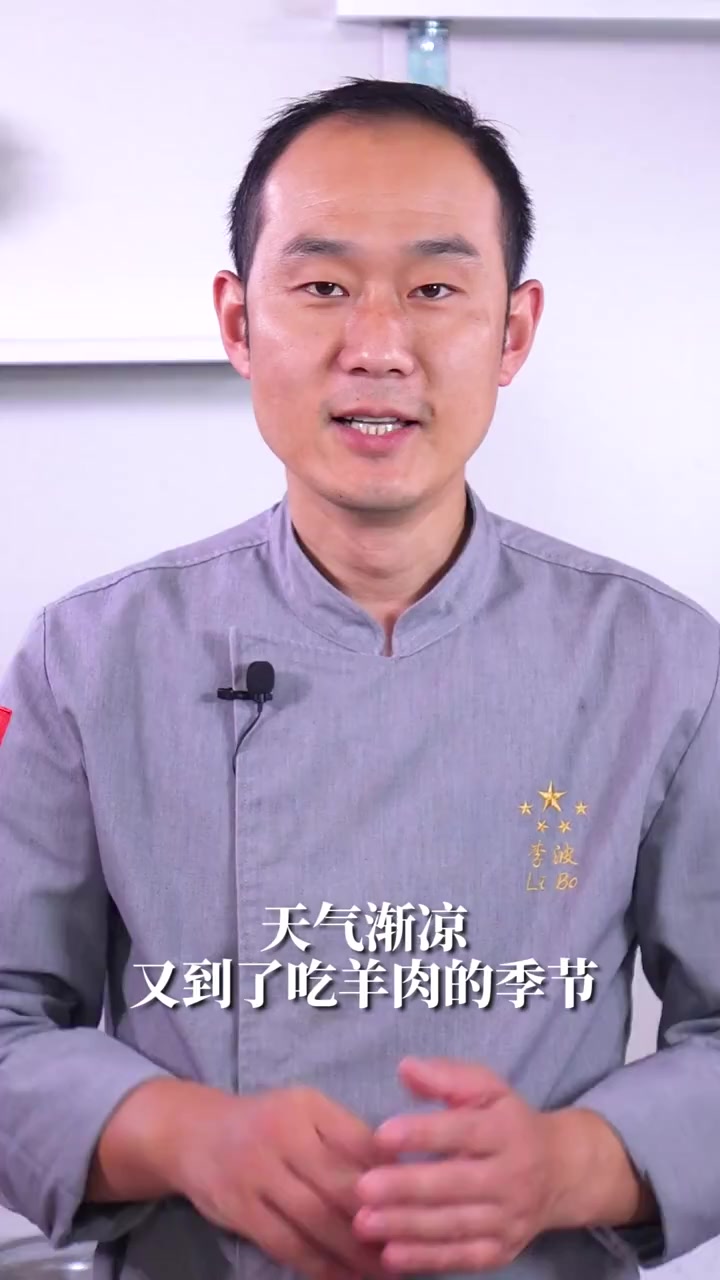 萝卜炖羊肉的做法