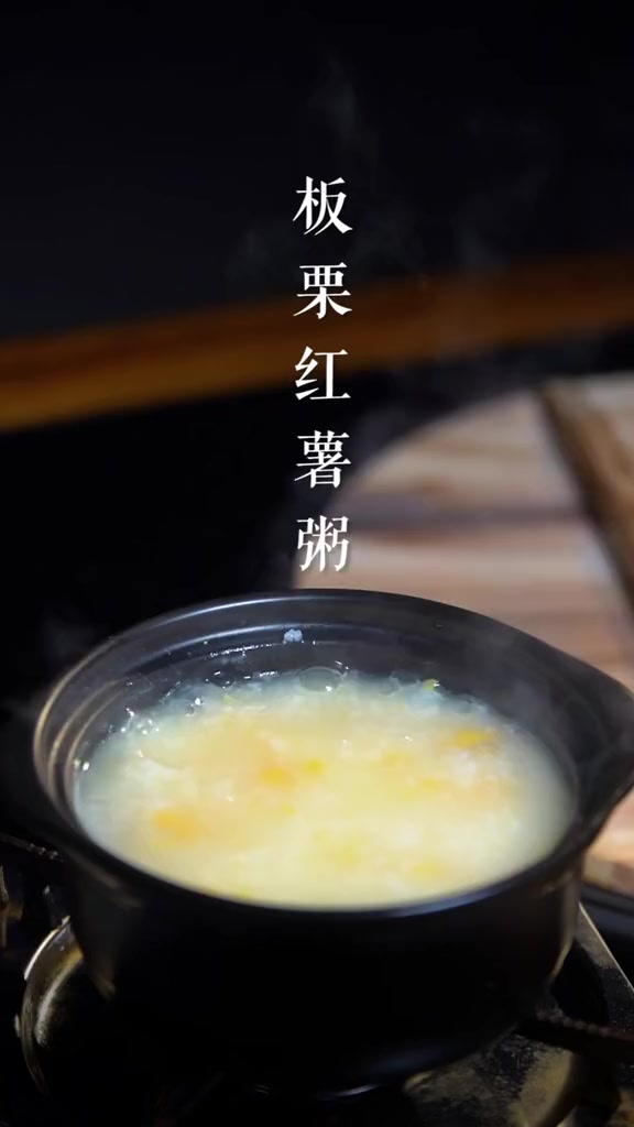 栗子和什么熬粥最好?