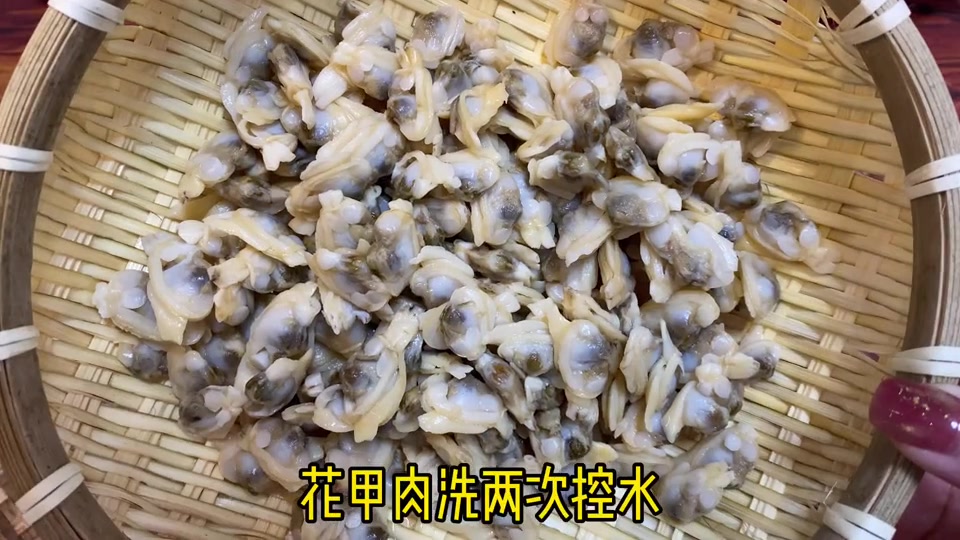 冷冻花甲肉的做法大全