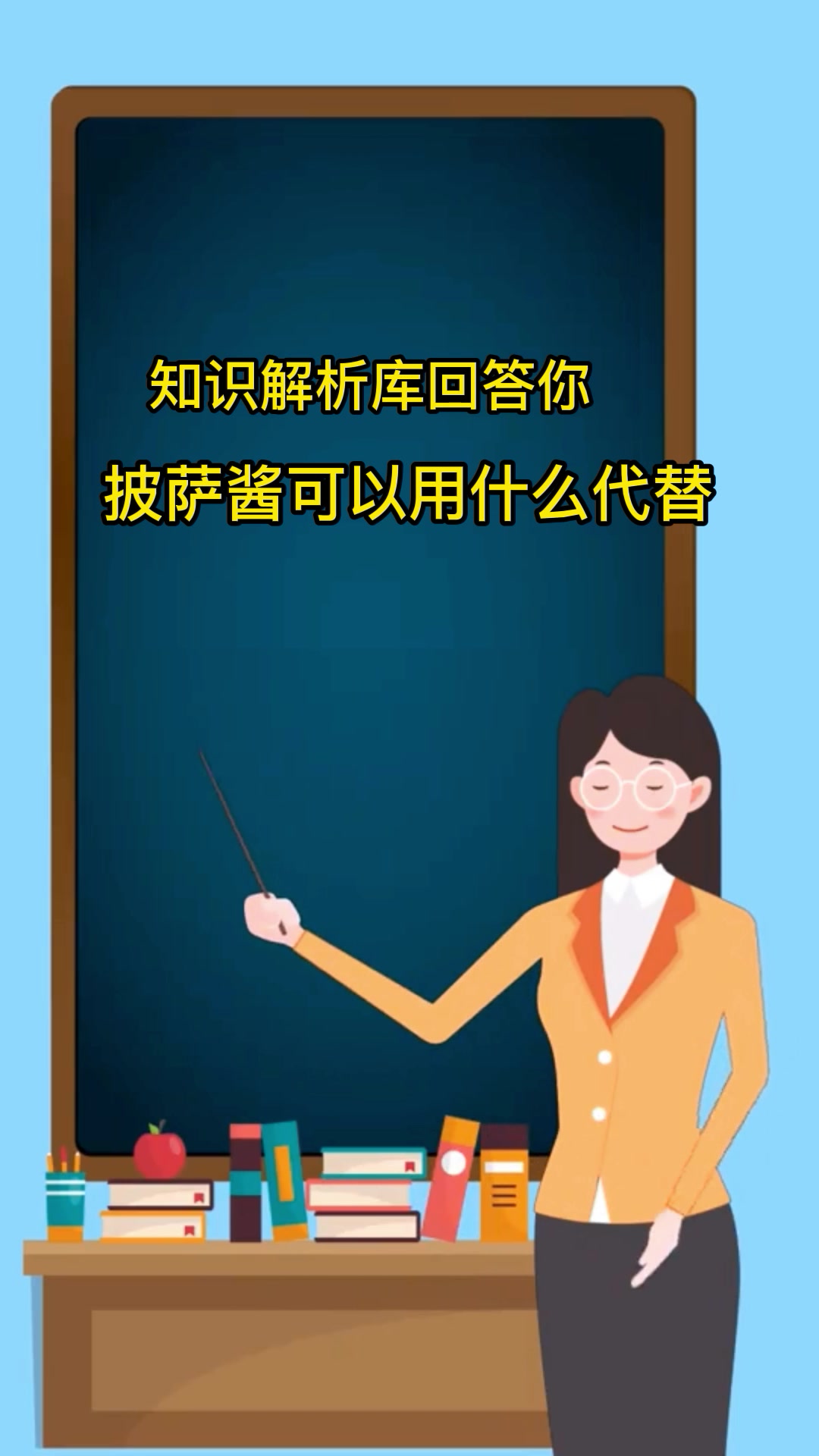 披萨酱可以用什么代替