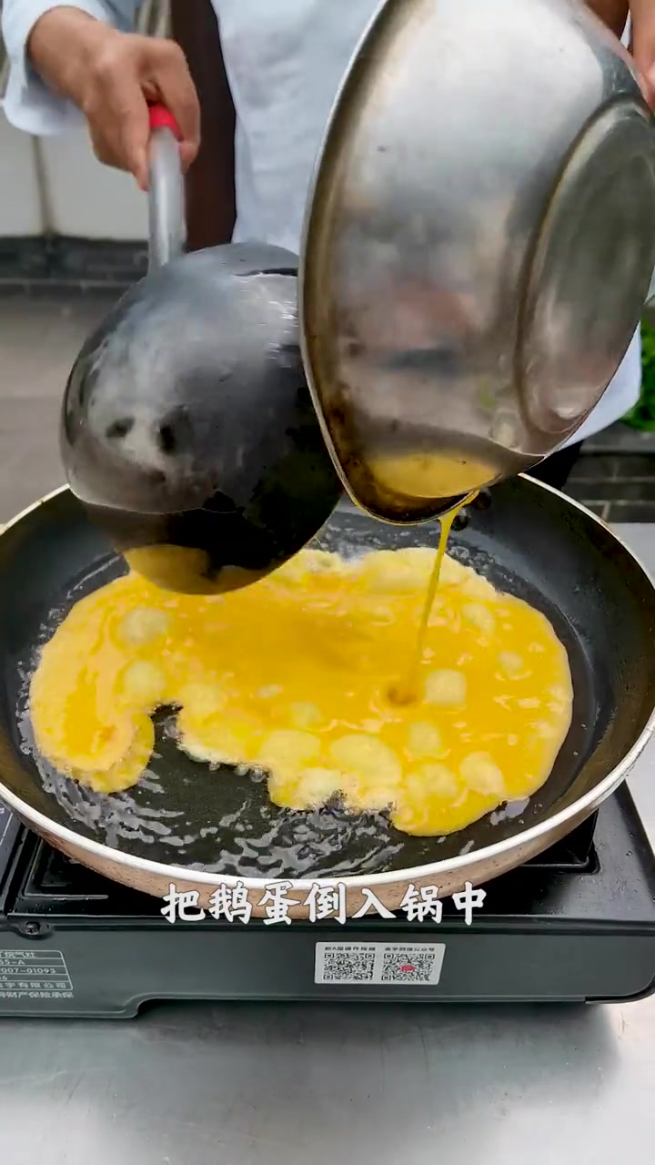 炒鹅蛋的做法来看看吧