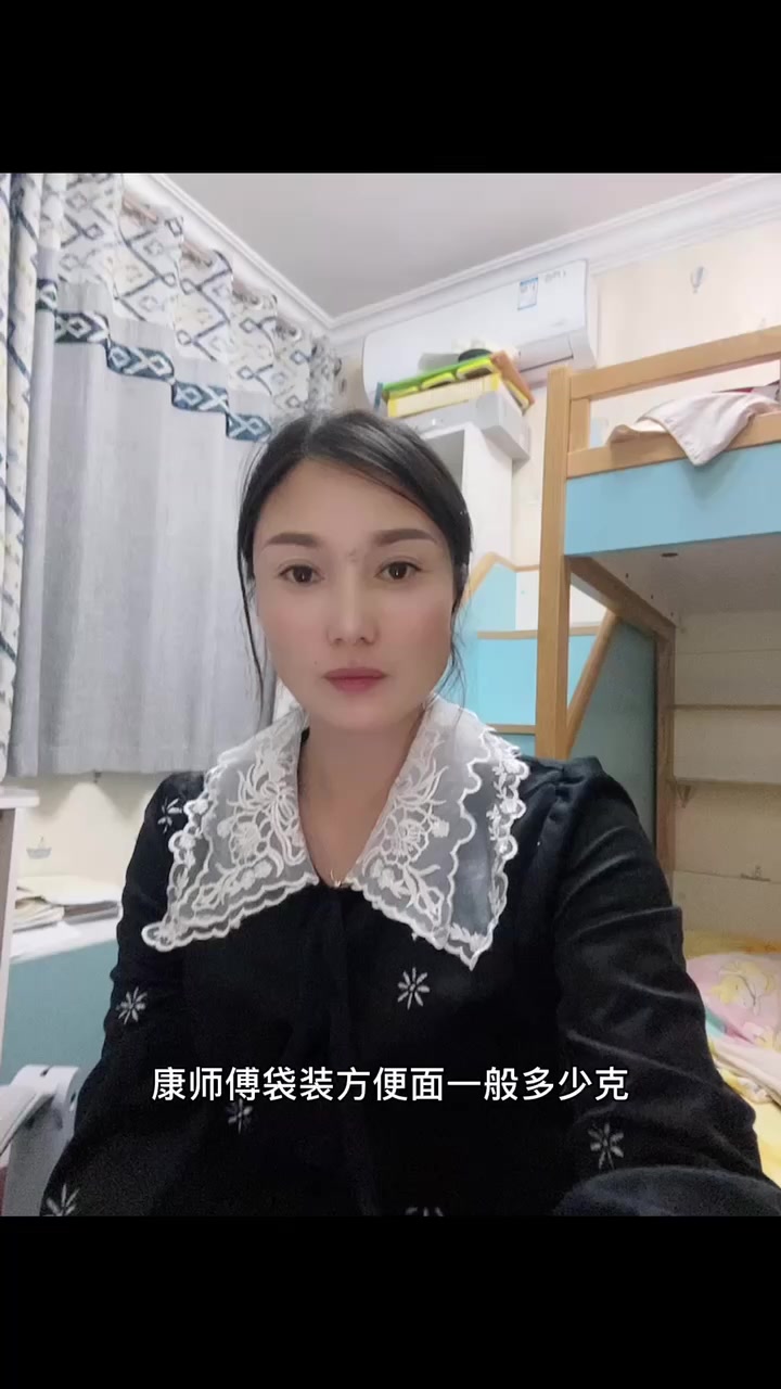 康师傅袋装方便面一般多少克。