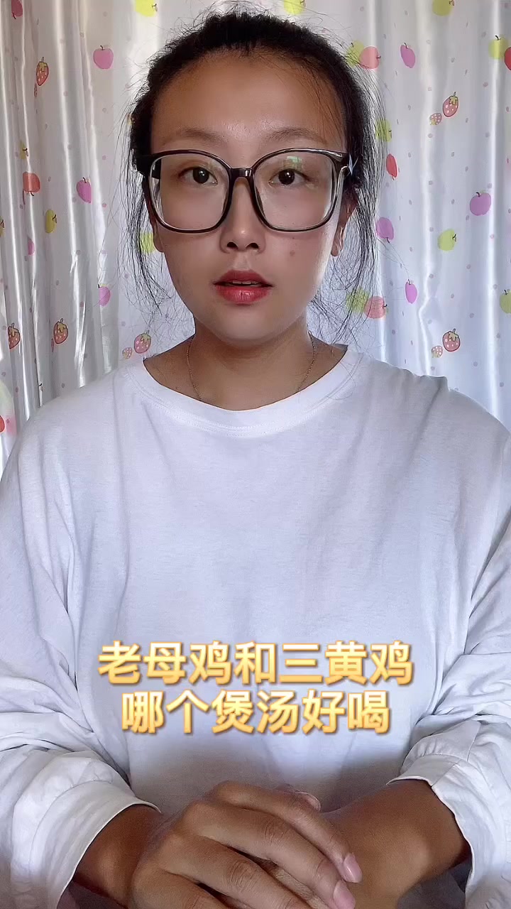 老母鸡和三黄鸡哪个煲汤好喝