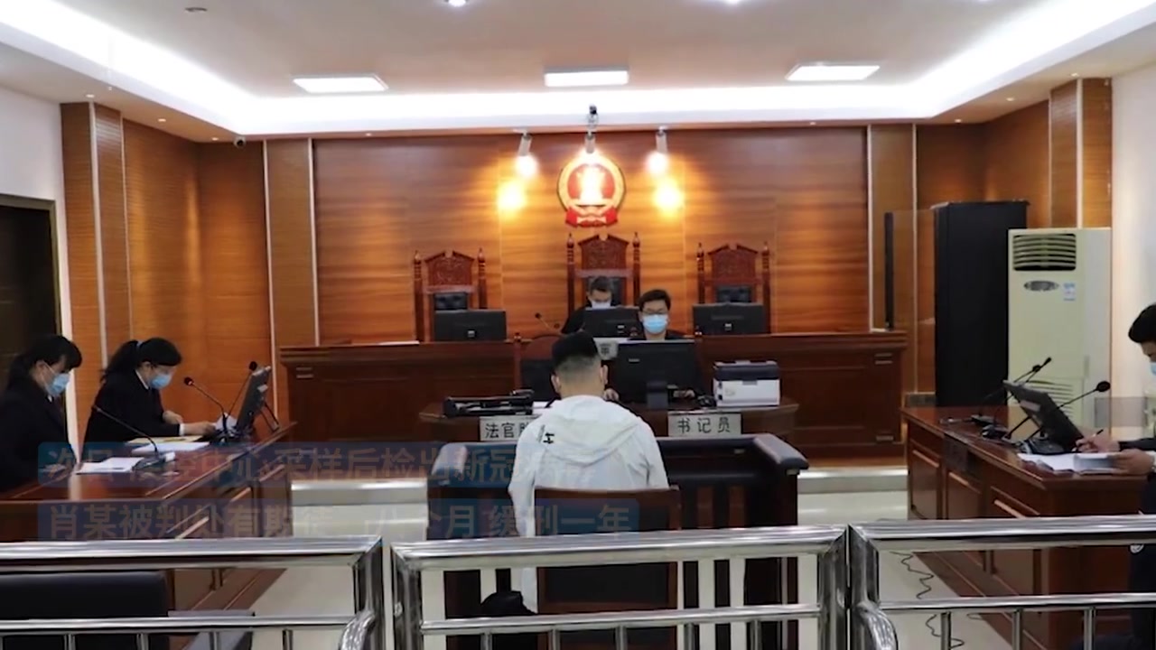 【安徽一男子篡改核酸检测报告获刑:致阳性冷冻鱼流入,所在商贸公司被判赔127万】近日,安徽