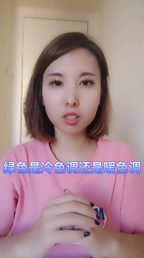绿色是冷色调还是暖色调