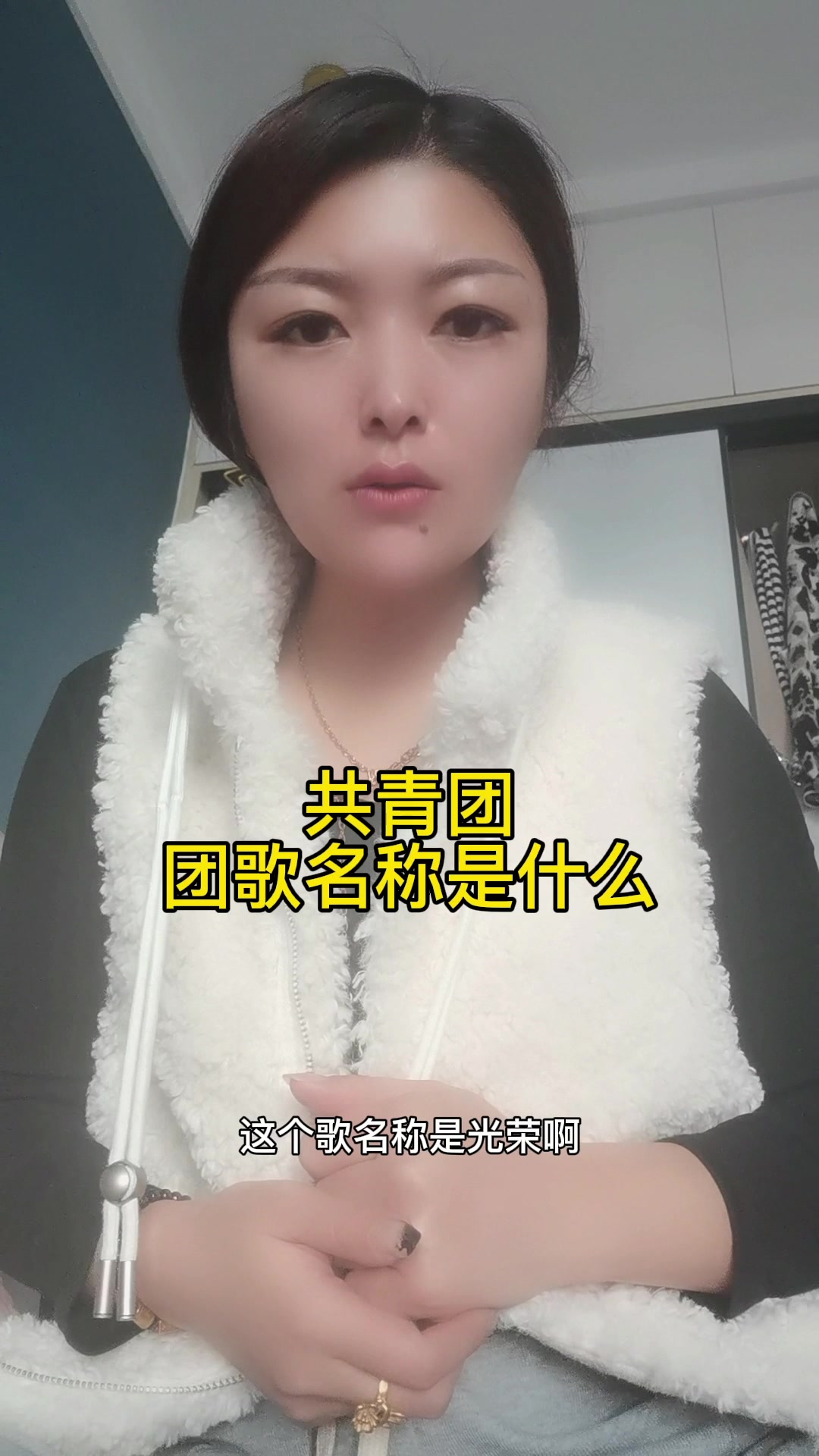 共青团团歌名称是什么